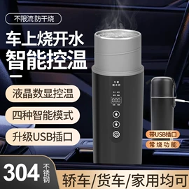车载电器;车用水杯架