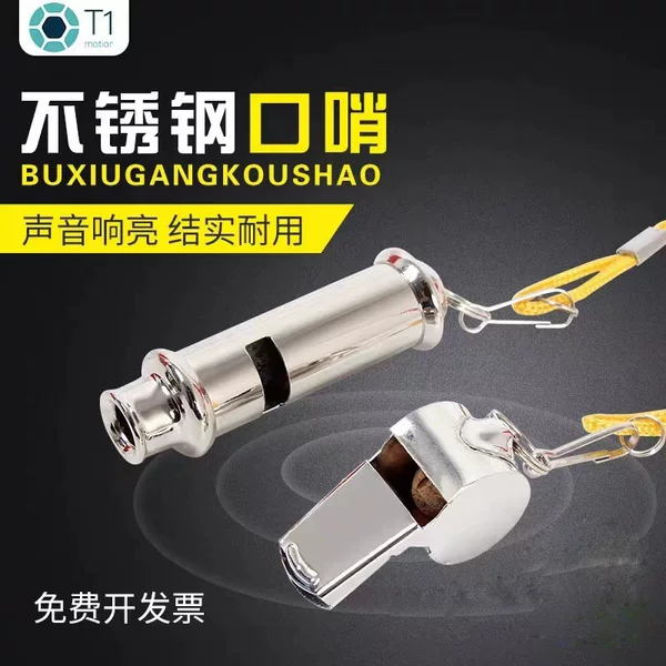 Stainless Steel Whistle for Sports Teachers, High Volume Long Whistle for Basketball Referees, Outdoor High Decibel Whistle