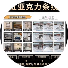 透明长虹亚克力条纹板奶白磨砂粗宽细条纹柜门屏风渐变uv加工