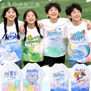 Elementary School Graduation Class Uniforms, Customized T-Shirts, Junior High School Students' Sports Meeting Cultural Shirts, Kindergarten Kidsren's Family Activity Clothes