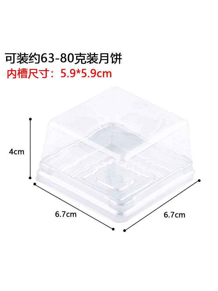50g, 80g, 100g, pastel de luna de mediado otoño, caja de embalaje, caja de mayo, caja de plástico, caja de regalo