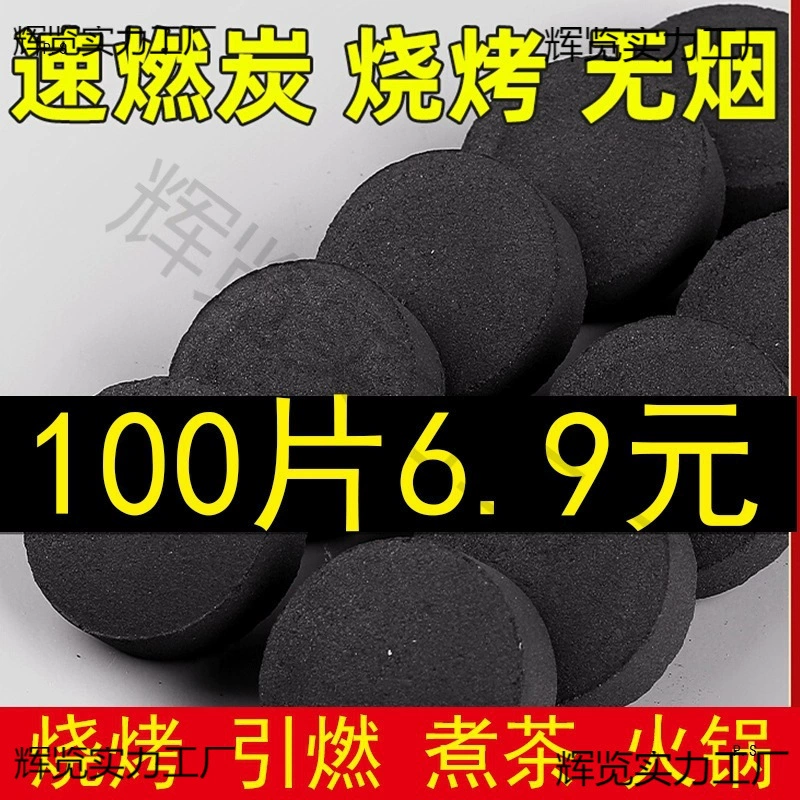 Быстротлеющий уголь для барбекю, бездымный уголь, уголь из фруктовых древесных пород, легковоспламеняющееся топливо для кальяна, бытовой прибор для розжига, самовоспламеняющийся бамбуковый уголь.