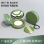 气垫bb霜包材分装盒