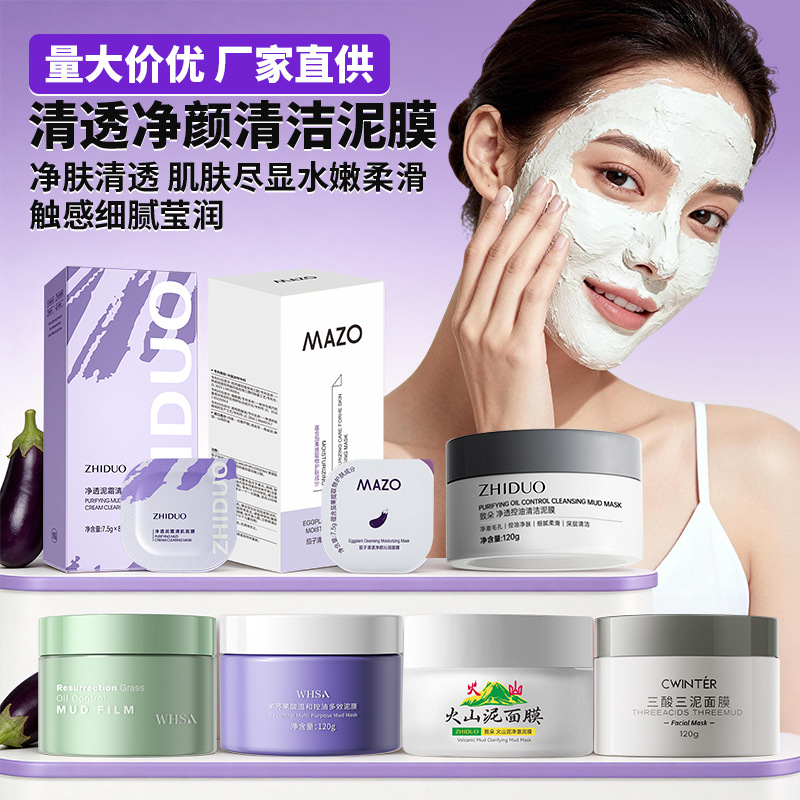 Mazo Eggplant Clear and Purifying Facial Mask, Hydrating, Moisturizing, Smooth, Gentle, Cleansing Mask Mud