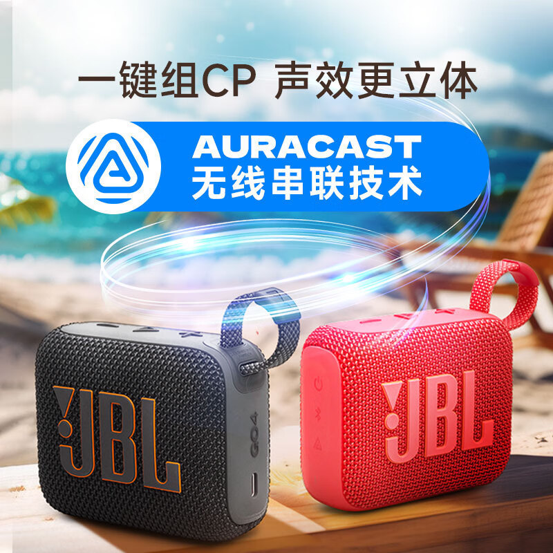 Jbl音響go4 bluetoothスピーカー屋外携帯無線bluetooth小音響サブウーファ音楽brics四世代|undefined