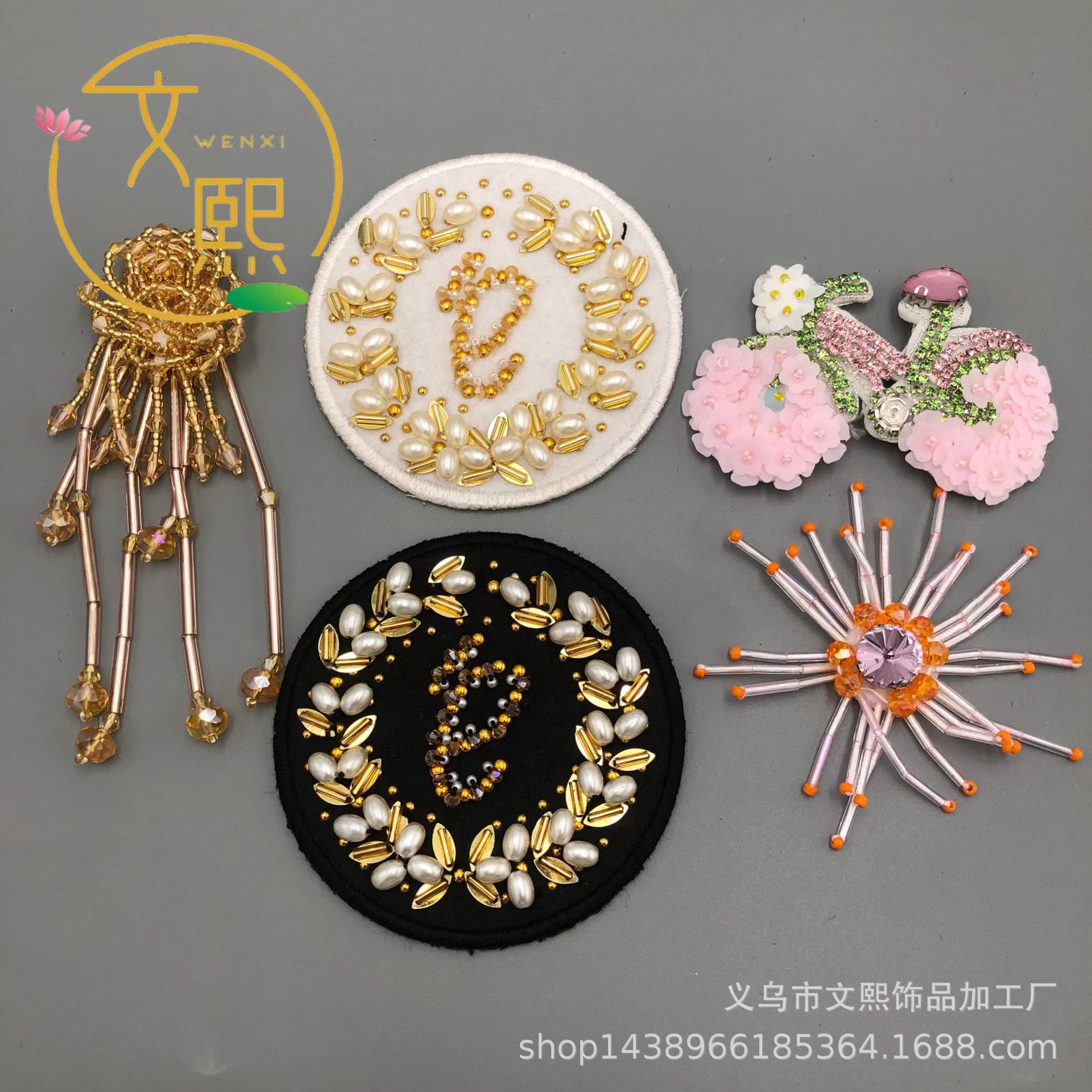 厂家直销手工钉珠补丁贴衣钉珠圆形珍珠布贴服装辅料帽包配饰