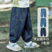 阿米拉童装2025夏季新款儿童防蚊裤男女童小童天丝牛仔凉感空调裤