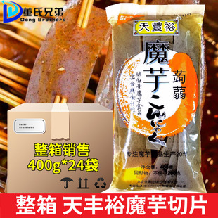 ���Sԣħ��Ƭ400g*24������0֬�ħ�󶹸��ډK��Ƭ��ʳ����