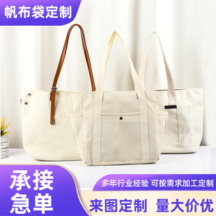 Canvas Bag Custom Canvas Bag Custom Pattern DIY Bag Women's Satchel Cotton Shopping Bag Environmental Protection Bag