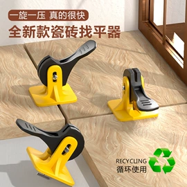 塑料建材;其他匠作工具;绝缘套管