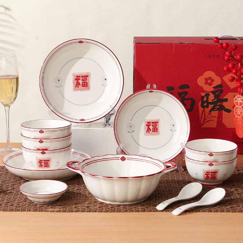FuYun Manyuan nueva serie de cubiertos de cerámica china, platos de arroz, platos de sopa, cubiertos de celebración de Hongfu image 3