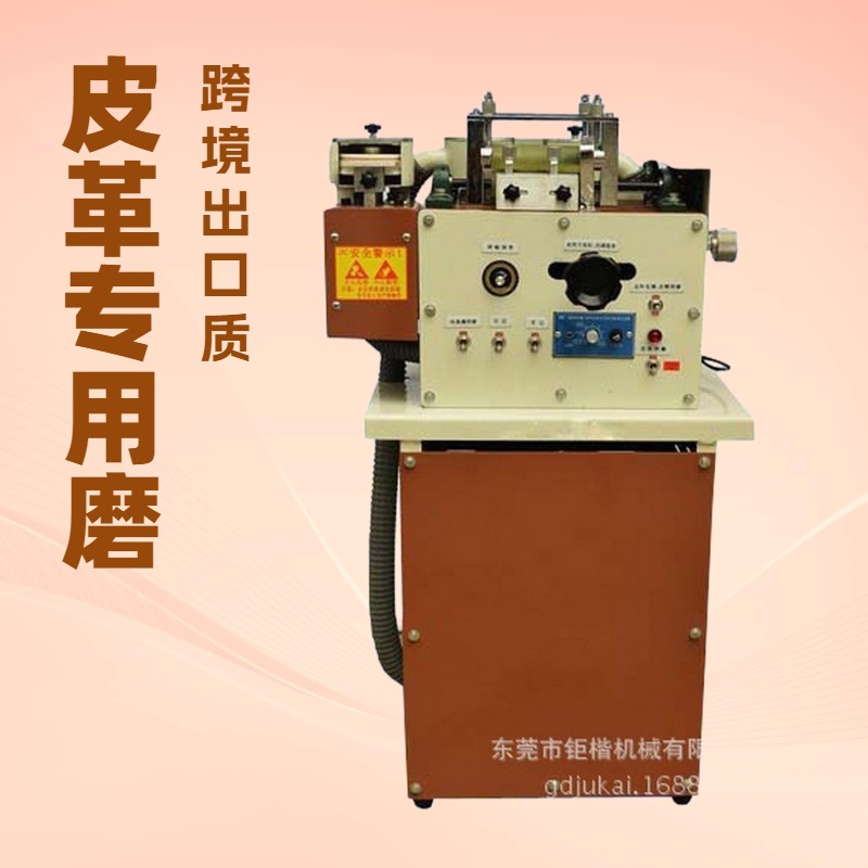 生产供应 双边皮带磨边机