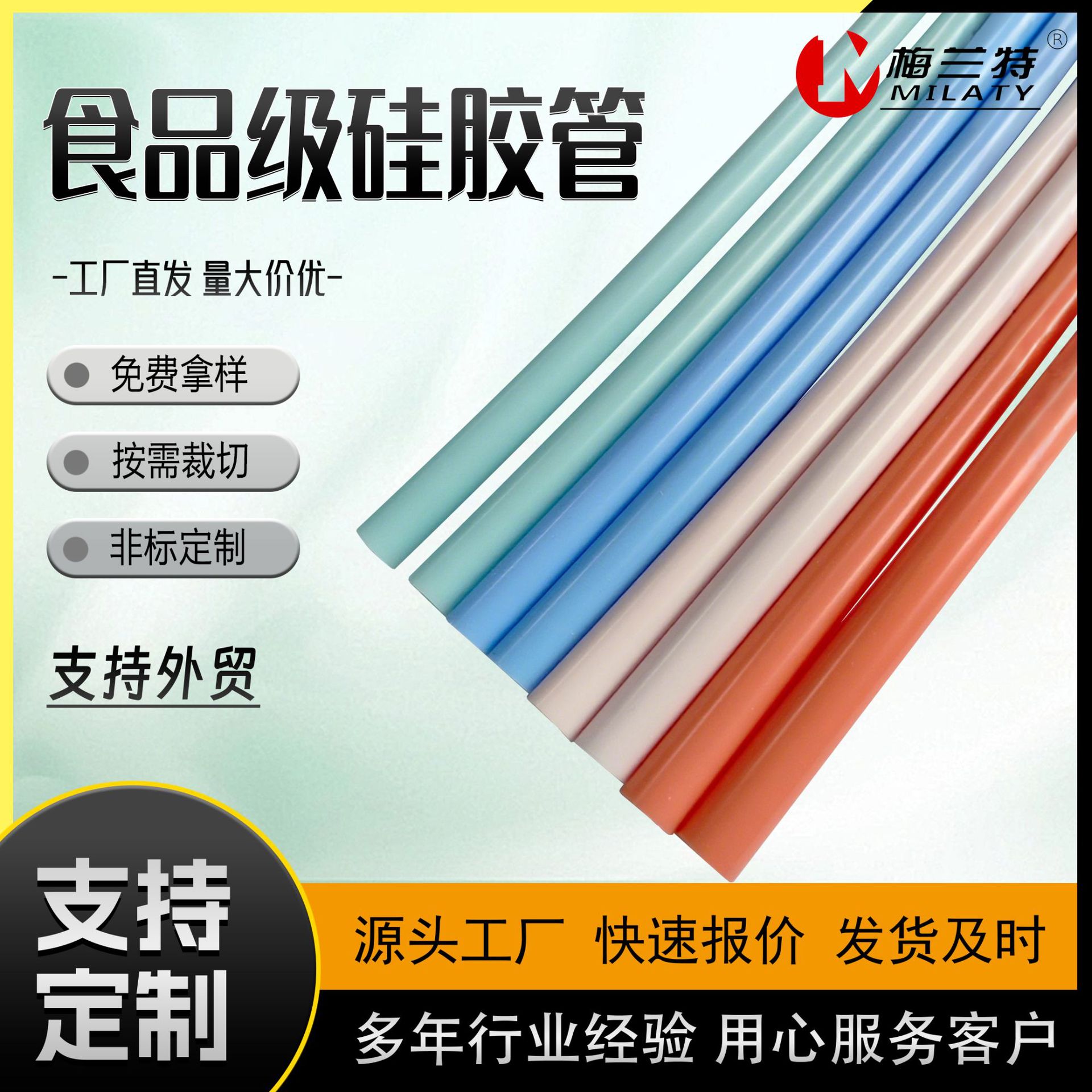 彩色耐磨硅胶软管磨砂防尘手感油硅胶管抗静电耐高温彩色硅胶管