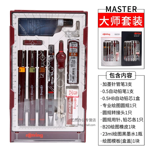 Master's Set (0.1 0.3 0.5)