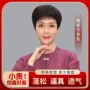 妈妈款全真隐形日常真发