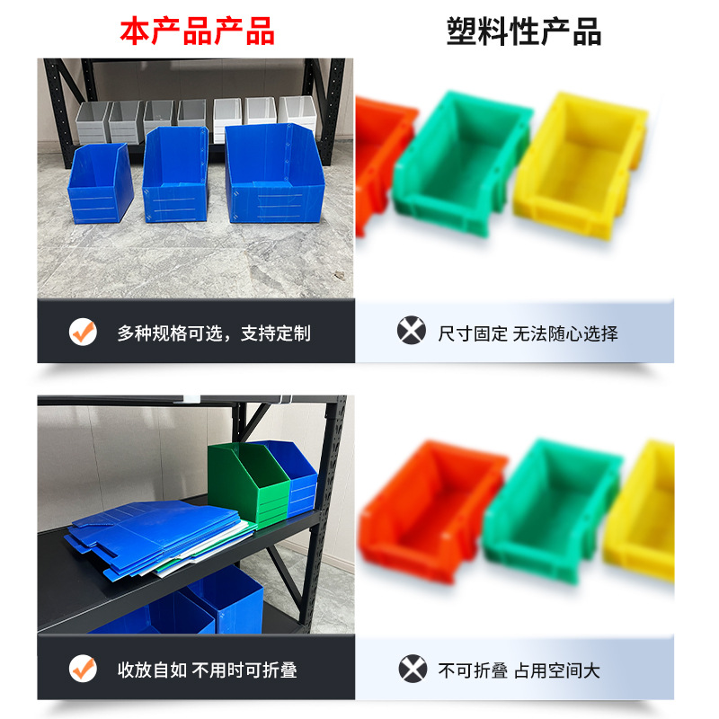 Shelf paper box extra hard beveled warehouse classification shelf position box parts material storage box hollow board shelf shelf position box