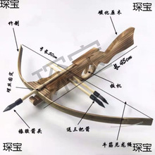 尺寸实木弩男孩户外亲子射击运动竞技树脂软胶竹木枪驽
