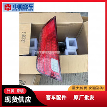 ��ͨ��܇���LCK6106�¹�����M�ϟ����ɺ�β������4133-80-00367