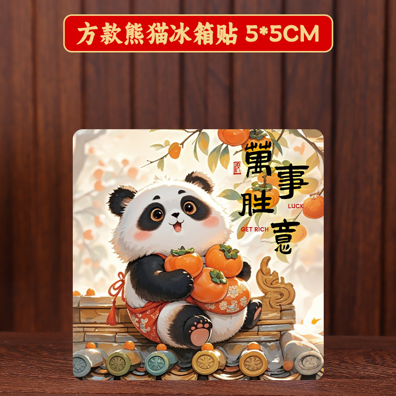 Acrylic developed cute long panda refrigerator stickers DIY variety of models magnetic refrigerator stickers can be processed