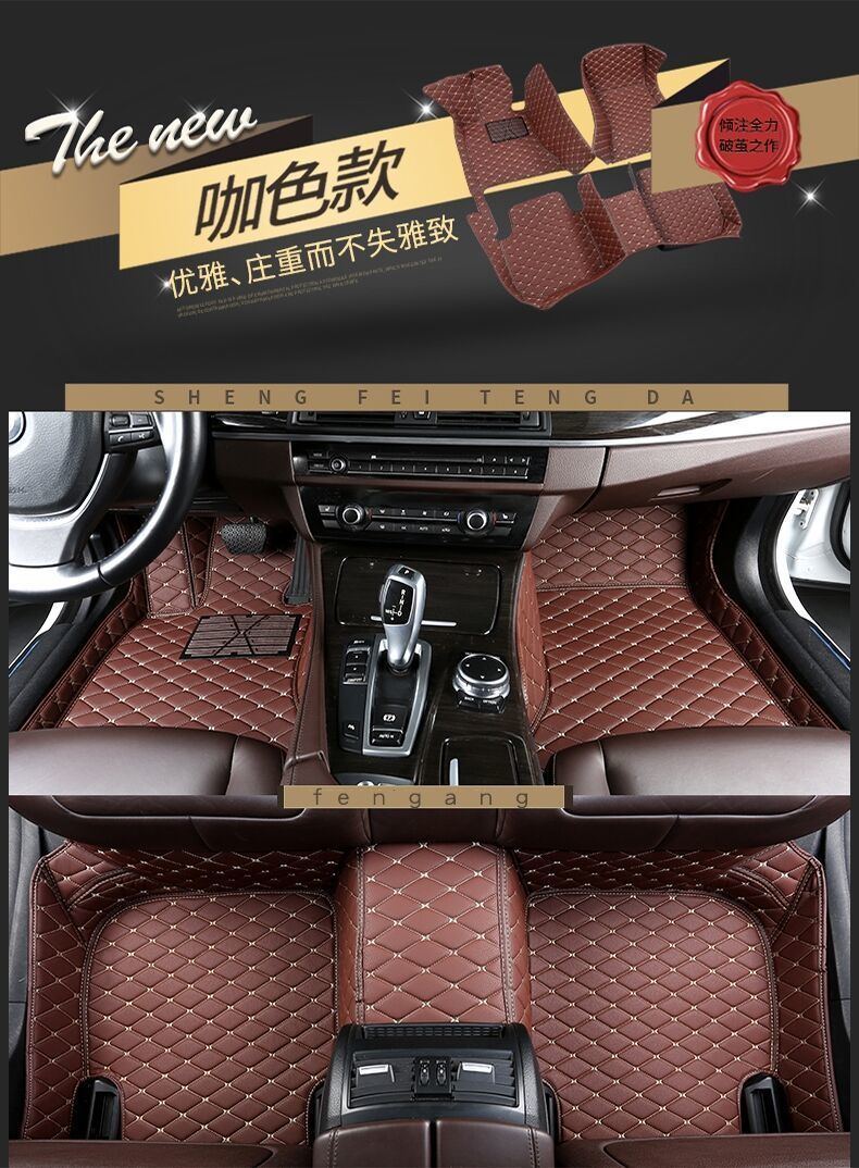 Suitable for Nissan Xuanyi 14 Generation Xiao Ke Xin Qi Jun Tian Lou Lan Li Da Yi Da Li Wei Car Mat