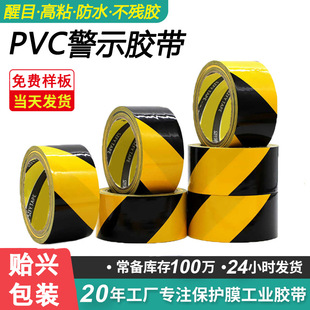 PVC��ʾ�z�����S���R���ؘ˻���������R�z����ɫ��ذ�늹��z��
