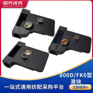 ���ϼ����Cе�ӏ��C���Խ��800D��/FK6���i�们����/���K/����
