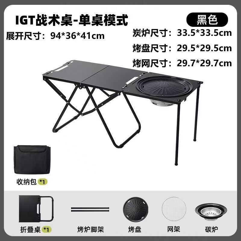 アウトドアタクティカルテーブル キャンプテーブル 設置不要 ポータブル折りたたみテーブル キャンプテーブル 多機能強化スプライシングテーブル|undefined