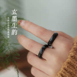 厂家高端天然黑乌鸡翡翠戒指素圈指环男女同款新中式小众高级感