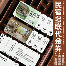 ���޶�����ȯ����ȯ�߶˾Ƶ��ؿ��w򞿨������˺���M�������ۿ�