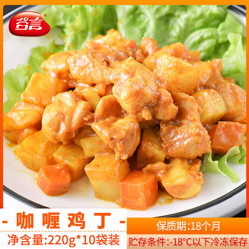 §카레치킨 220g*10봉지