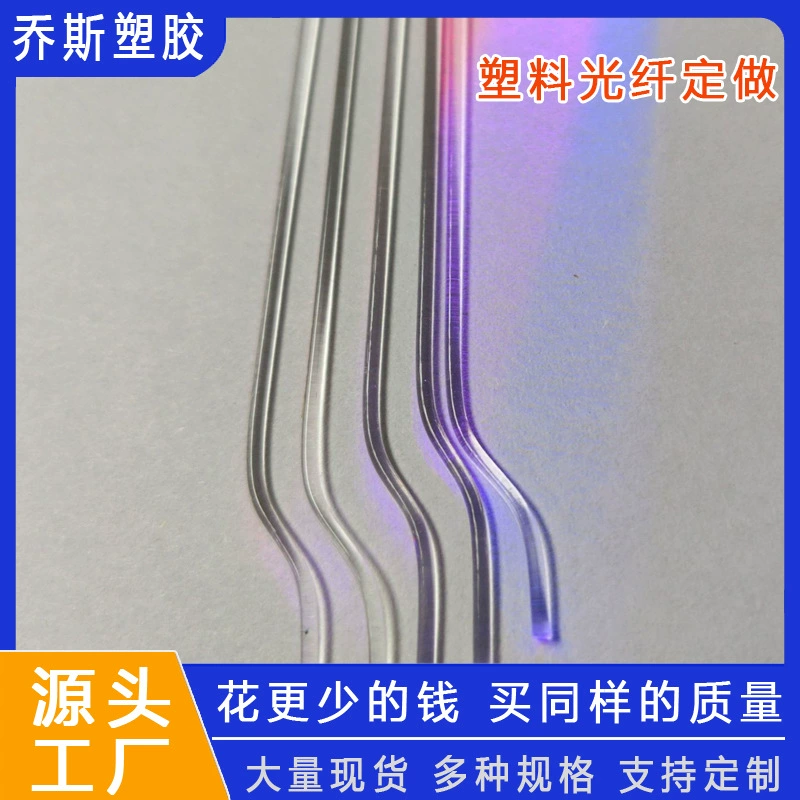 Пластиковая оптоволоконная световодная полоса, прецизионная светоизлучающая полоса, жесткая светоизлучающая полоса
