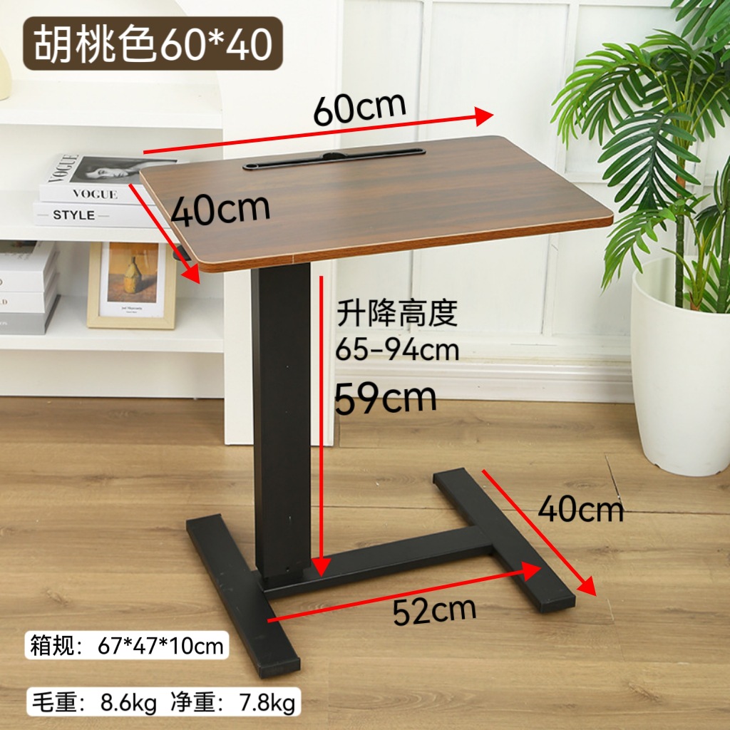 60*40 [고정 단면] 월넛 색상