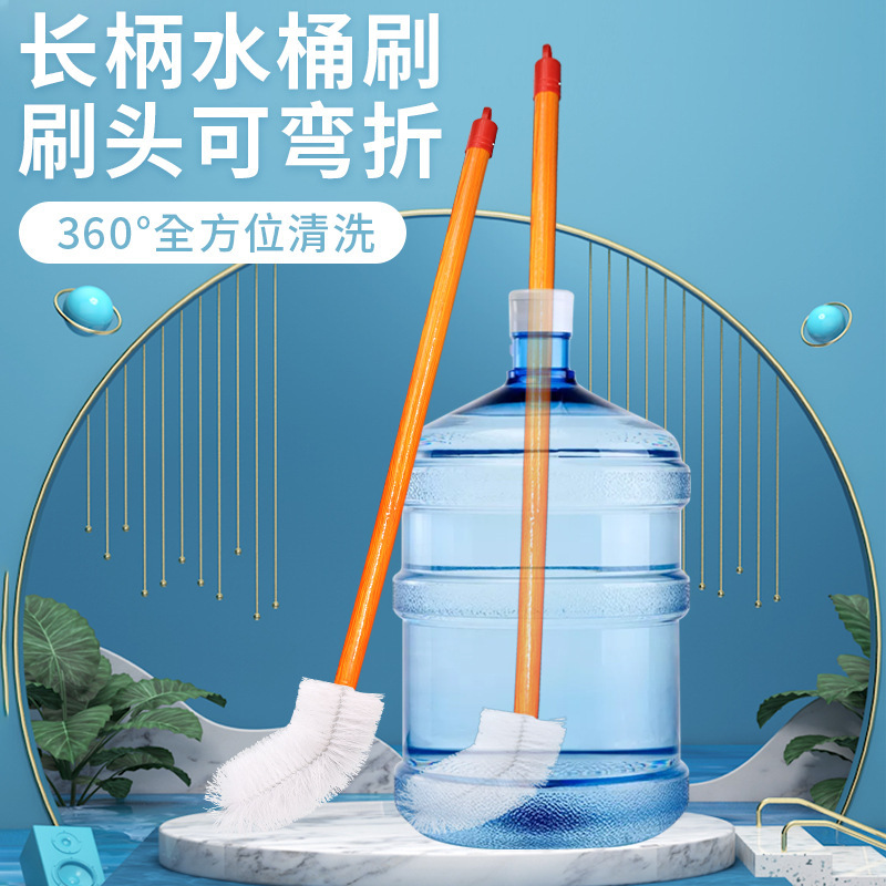 Household long handle bucket brush solid wood rod bucket brush mineral water bucket brush plastic bucket cleaning brush a generation of hair Household long handle bucket brush solid wood rod bucket brush mineral water bucket brush plastic bucket cleaning brush a generation of hair