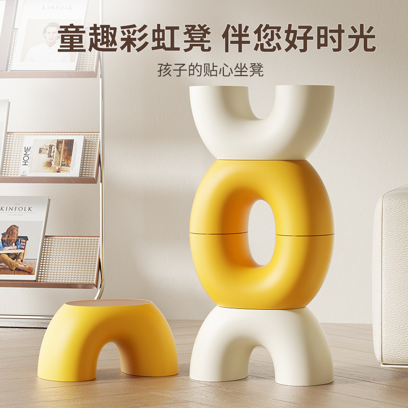 北欧风可爱彩虹塑料小凳子结实加厚宝宝矮凳网红家用客厅茶几板凳|undefined