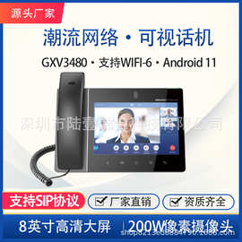 grandstream Android11高端智能8''IP电话座机视频电话GXV3480