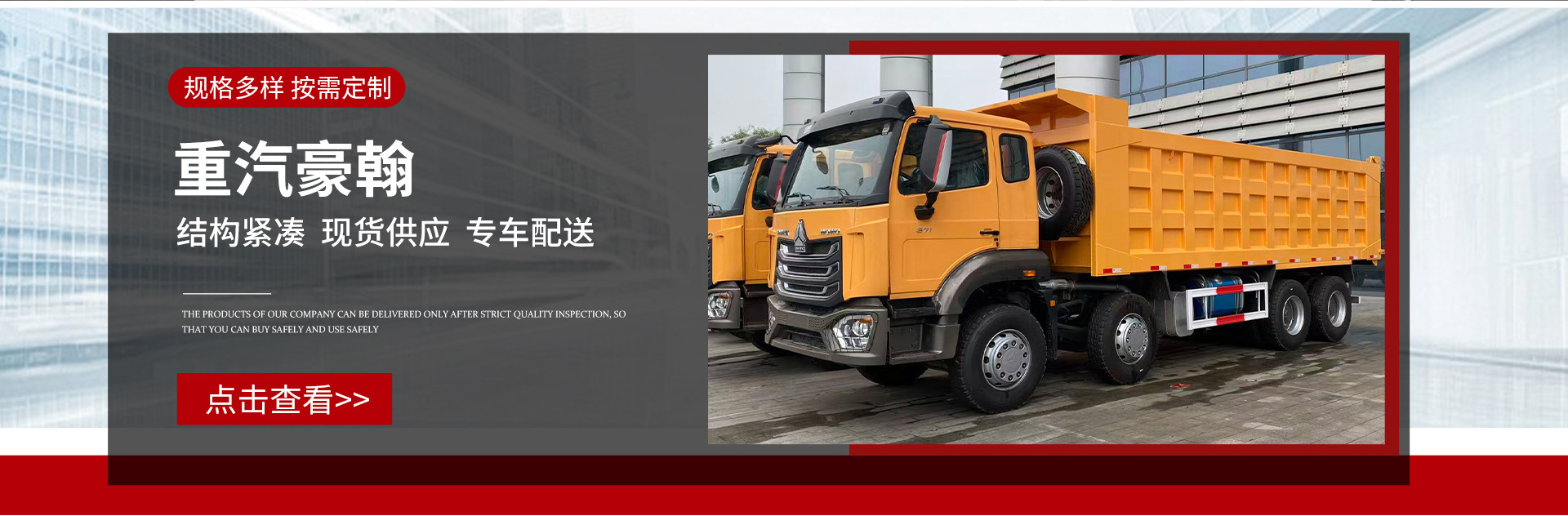 Cross-Border African Howo Rear Eight-Wheel Dump Truck 6X4 National Three 371 Horsepower Earth Transport Dump Truck Engineering Vehicle