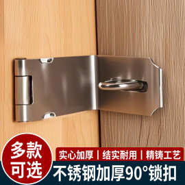 不锈钢锁扣卡扣门扣门栓搭扣老式门锁挂锁门鼻子柜门木门锁牌插销