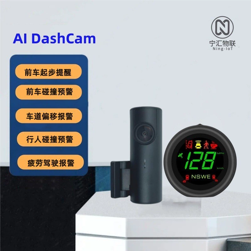 Трансграничные транспортные средства, предназначенные для предотвращения столкновений транспортных средств