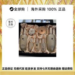 韩国天率丹水乳套盒补水保湿滋润紧致多效修护提亮肤色