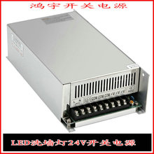 500W_PԴDC24V/20A_PԴAC220VDDC24V̖S-500-24