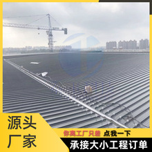 铝镁锰屋面板0.9厚直立锁锁边压型板 金属屋面系统 3003 彩涂铝卷