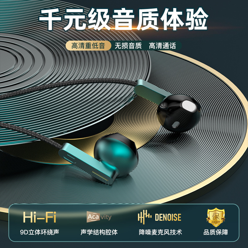 【吃鸡神器】2025新款有线入耳式电竞游戏有线耳机直播K歌必备|undefined