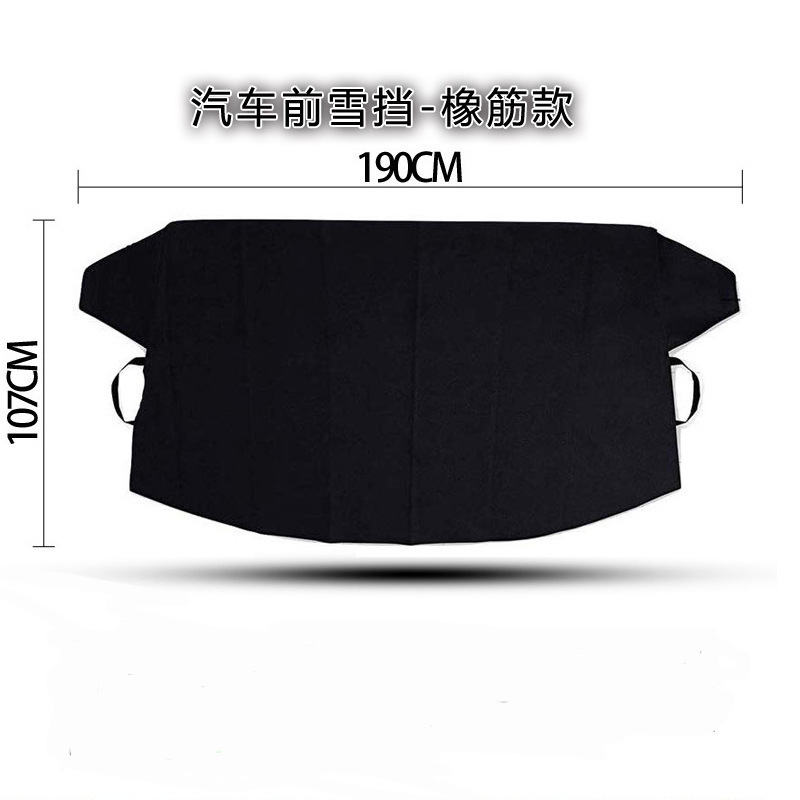 Car Front Windshield Snow Cover 600D Oxford Cloth Snow Shield Sunshade Car Snow Shield Amazon Hot Seller