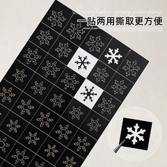 網紅美甲小尺寸鏤空雪花噴繪模板兩用噴槍貼紙法式漸變指甲貼花
