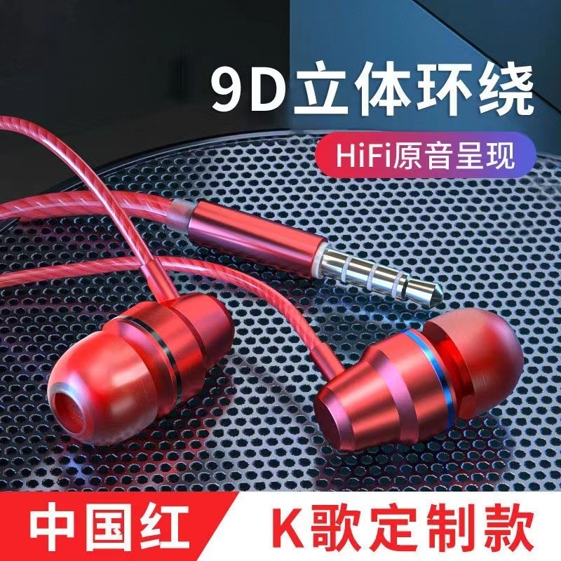 有線金属イヤホン入耳式typecインターフェイス適用華為oppo栄光x 30vivo 60 se70tpc|undefined