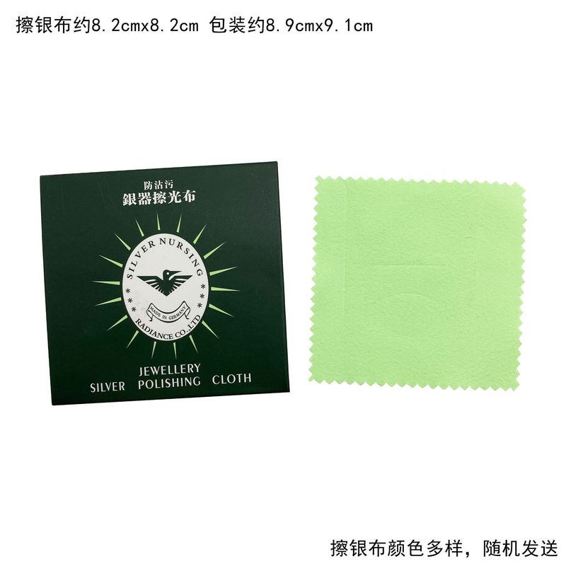https://www.toonies.cn8.png