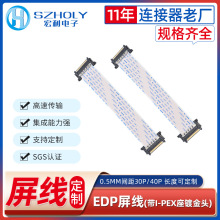 LVDS����4k����Һ���ҕLVDS�����ӿ�41P/51pI-PEX���^ FFCܛ�ž�