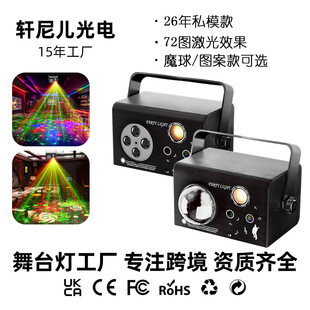 25�¿�˽ģ����һ�߲�ħ���D�伤�����̨������KTV�ưɷՇ���