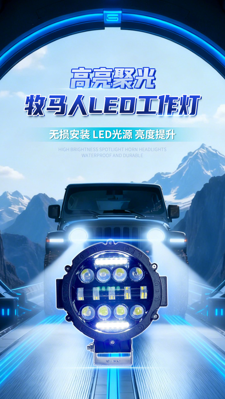 Round 15-LED Dual Color Car Light, Work Light, Daytime Running Light
