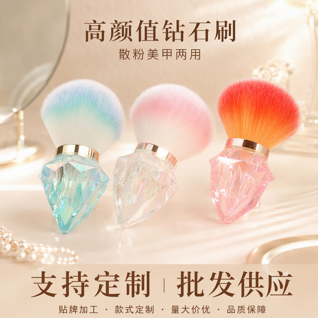 跨境美妆工具迷你化妆工具收纳便携腮红刷粉底液刷粉刷美甲粉尘刷